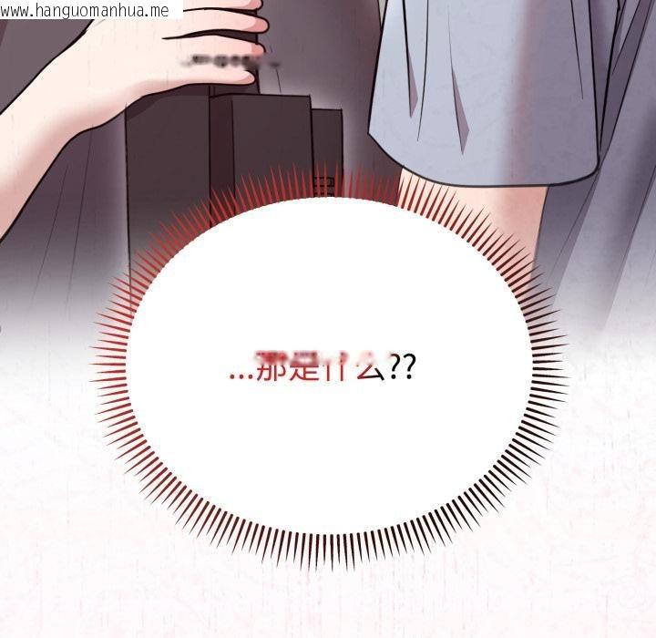 韩国漫画难言之秘韩漫_难言之秘-第21话在线免费阅读-韩国漫画-第163张图片