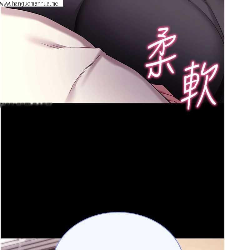 韩国漫画拜脱拜脱App韩漫_拜脱拜脱App-第35话-一龙二凤的3P现场在线免费阅读-韩国漫画-第134张图片