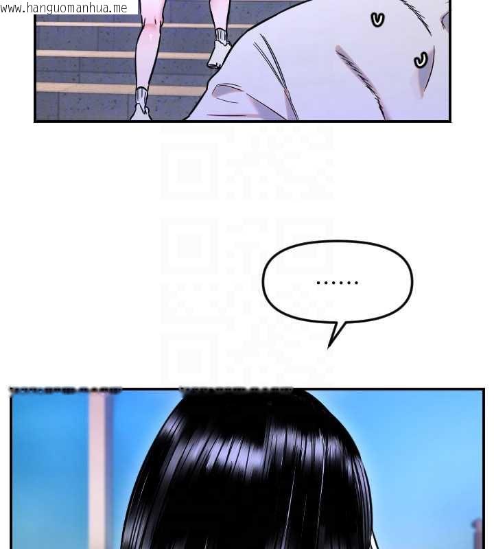 韩国漫画守护天使韩漫_守护天使-第53话-暧昧让我变贪心了在线免费阅读-韩国漫画-第92张图片