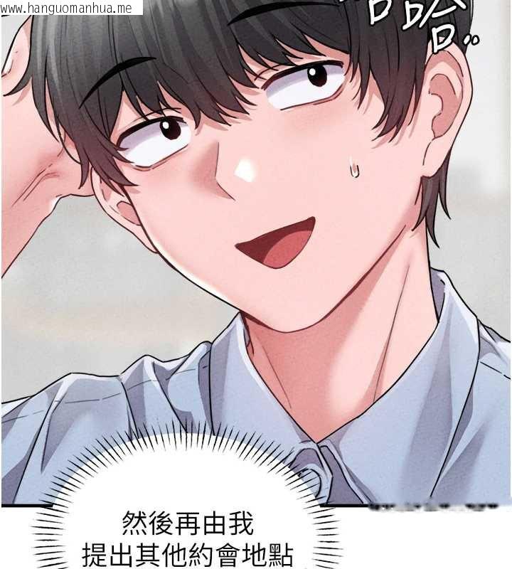 韩国漫画男人配额制韩漫_男人配额制-第17话-正值发情期的女护士在线免费阅读-韩国漫画-第24张图片