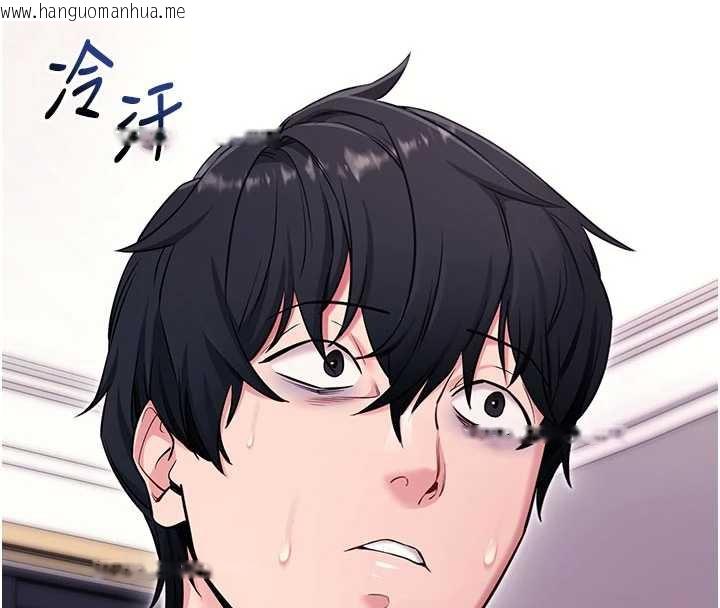 韩国漫画拜脱拜脱App韩漫_拜脱拜脱App-第35话-一龙二凤的3P现场在线免费阅读-韩国漫画-第75张图片