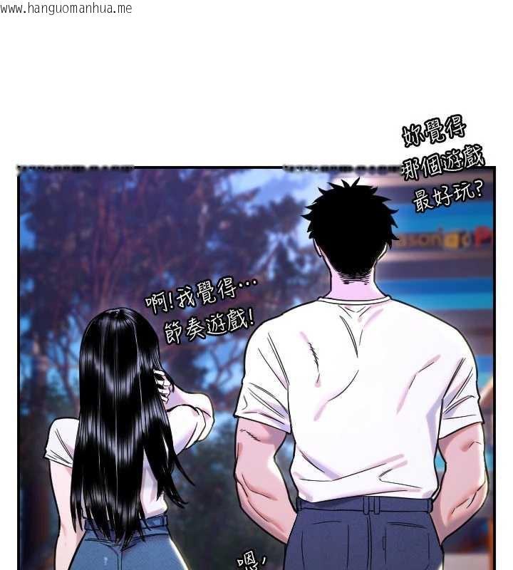 韩国漫画守护天使韩漫_守护天使-第53话-暧昧让我变贪心了在线免费阅读-韩国漫画-第33张图片