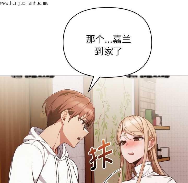 韩国漫画欲演越烈/捕捉美少女韩漫_欲演越烈/捕捉美少女-第11话在线免费阅读-韩国漫画-第82张图片