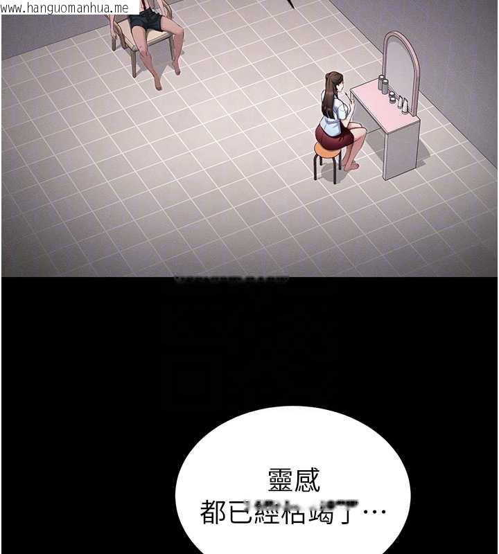 韩国漫画太妹攻略指南韩漫_太妹攻略指南-第43话-伸张正义的直播在线免费阅读-韩国漫画-第34张图片