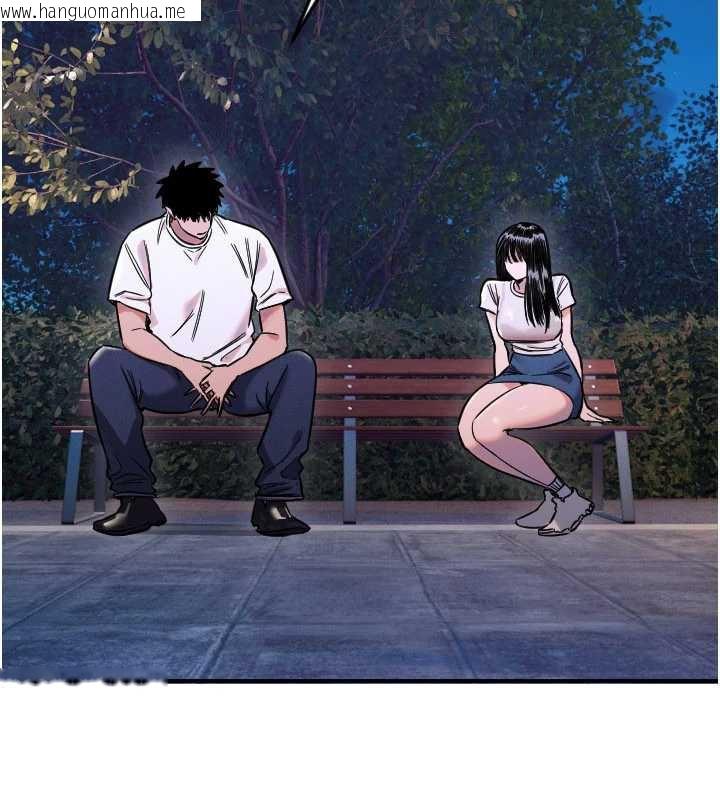 韩国漫画守护天使韩漫_守护天使-第53话-暧昧让我变贪心了在线免费阅读-韩国漫画-第18张图片