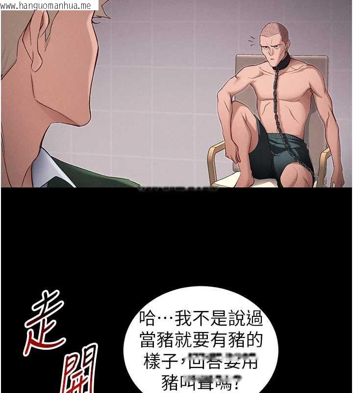 韩国漫画太妹攻略指南韩漫_太妹攻略指南-第43话-伸张正义的直播在线免费阅读-韩国漫画-第61张图片