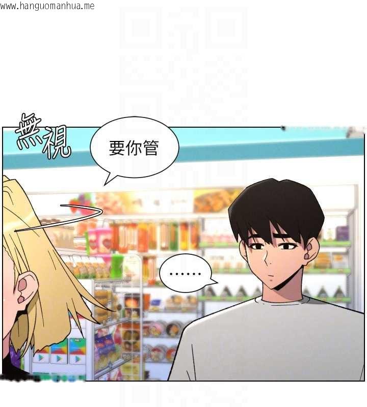 韩国漫画兄妹的秘密授课韩漫_兄妹的秘密授课-第79话-与店长久违超商淫「啪」在线免费阅读-韩国漫画-第66张图片