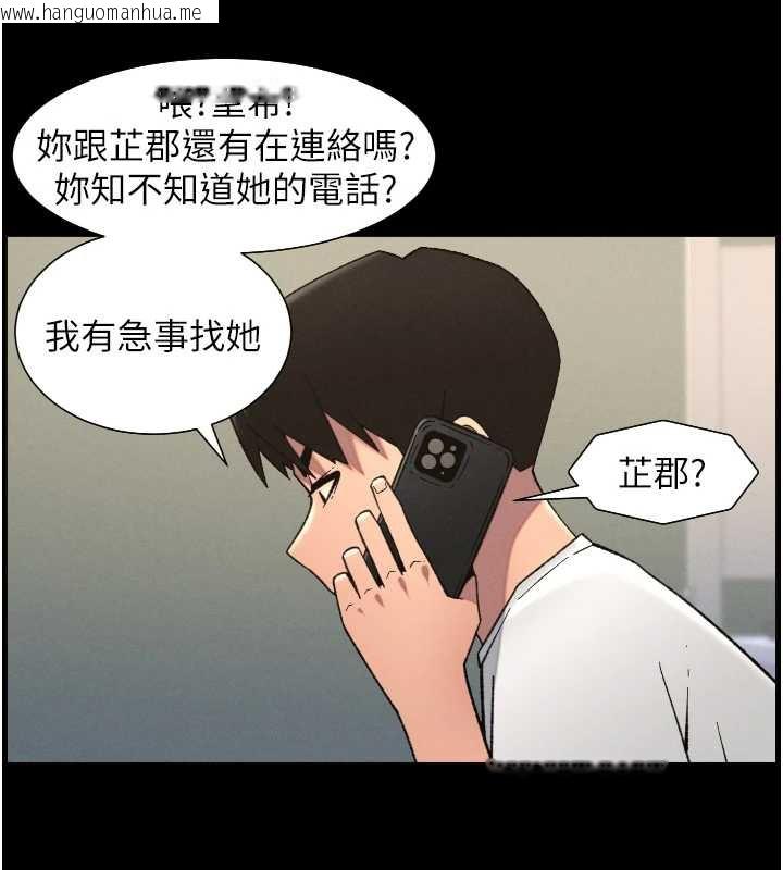 韩国漫画兄妹的秘密授课韩漫_兄妹的秘密授课-第79话-与店长久违超商淫「啪」在线免费阅读-韩国漫画-第9张图片
