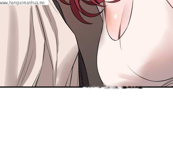 韩国漫画错位的星辰/今天也要加油韩漫_错位的星辰/今天也要加油-第16话在线免费阅读-韩国漫画-第135张图片