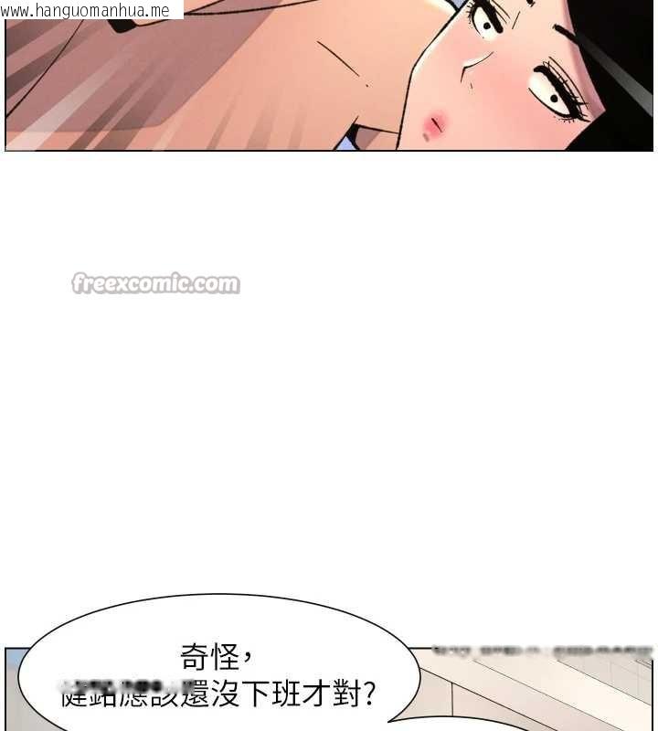 韩国漫画兄妹的秘密授课韩漫_兄妹的秘密授课-第79话-与店长久违超商淫「啪」在线免费阅读-韩国漫画-第140张图片