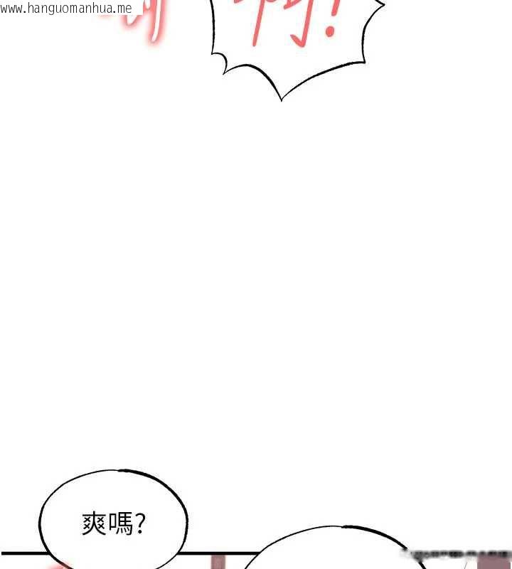韩国漫画足球型男脱单指南韩漫_足球型男脱单指南-第34话-我好喜欢妳的紧度在线免费阅读-韩国漫画-第57张图片