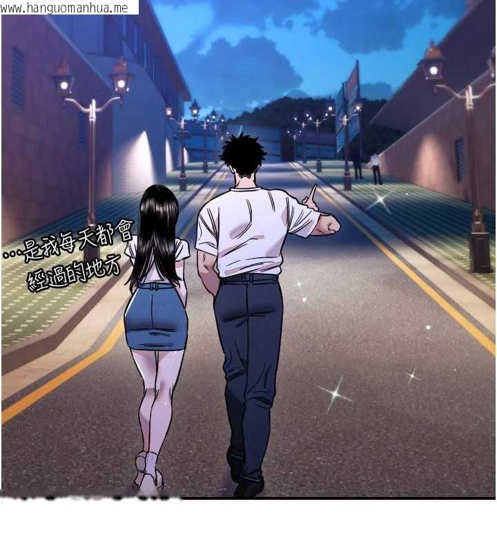 韩国漫画守护天使韩漫_守护天使-第53话-暧昧让我变贪心了在线免费阅读-韩国漫画-第54张图片