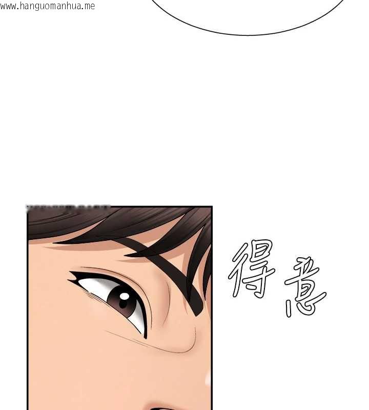 韩国漫画肉体审判韩漫_肉体审判-第23话-用妳的鲍鱼取悦我在线免费阅读-韩国漫画-第101张图片