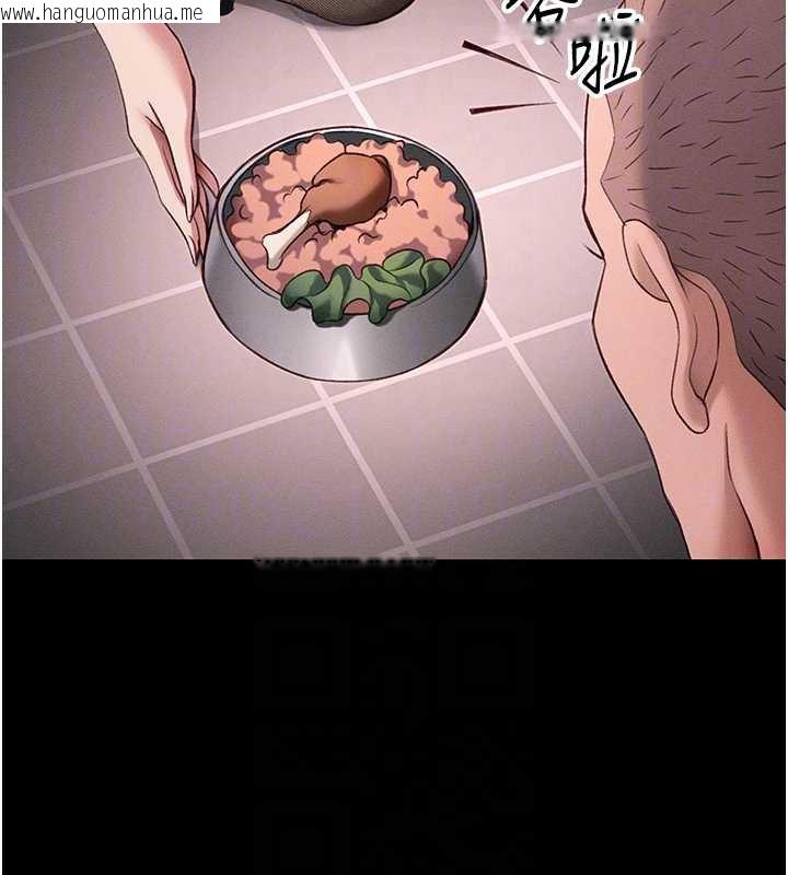 韩国漫画太妹攻略指南韩漫_太妹攻略指南-第43话-伸张正义的直播在线免费阅读-韩国漫画-第78张图片