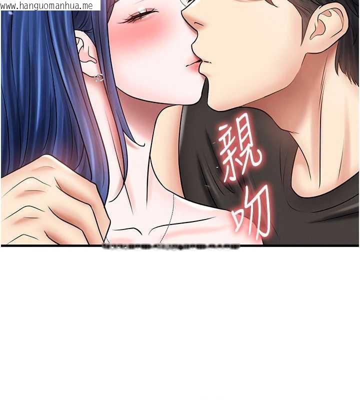 韩国漫画足球型男脱单指南韩漫_足球型男脱单指南-第34话-我好喜欢妳的紧度在线免费阅读-韩国漫画-第79张图片