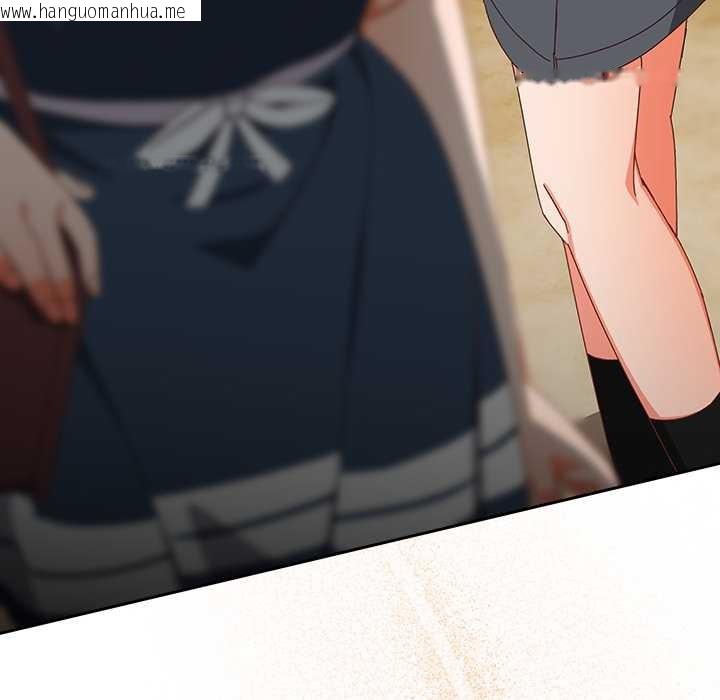 韩国漫画与众不同的兄妹/我家的掌上明珠韩漫_与众不同的兄妹/我家的掌上明珠-第17话在线免费阅读-韩国漫画-第117张图片