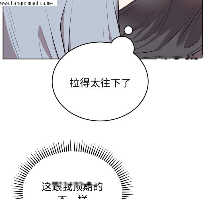 韩国漫画难言之秘韩漫_难言之秘-第21话在线免费阅读-韩国漫画-第108张图片