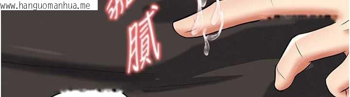 韩国漫画足球型男脱单指南韩漫_足球型男脱单指南-第34话-我好喜欢妳的紧度在线免费阅读-韩国漫画-第37张图片