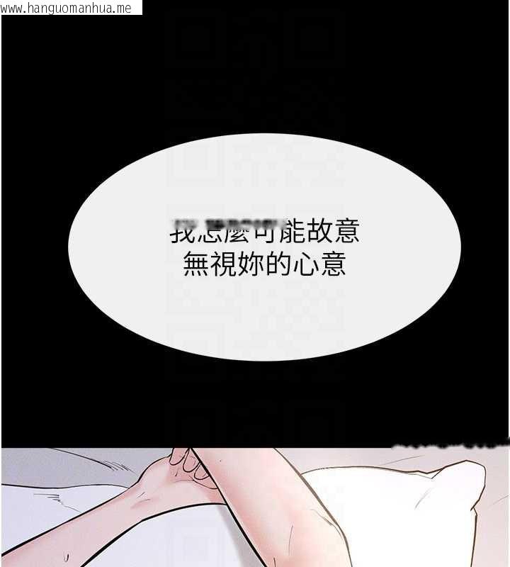 韩国漫画继母与继姐韩漫_继母与继姐-第91话-还好我能让哥哥有感觉在线免费阅读-韩国漫画-第54张图片