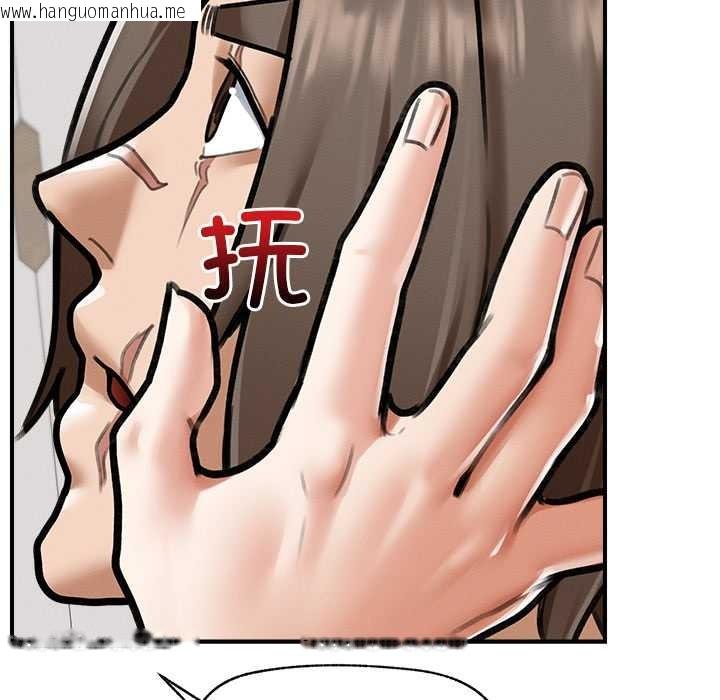 韩国漫画超导体觉醒/超导体大叔韩漫_超导体觉醒/超导体大叔-第9话在线免费阅读-韩国漫画-第120张图片