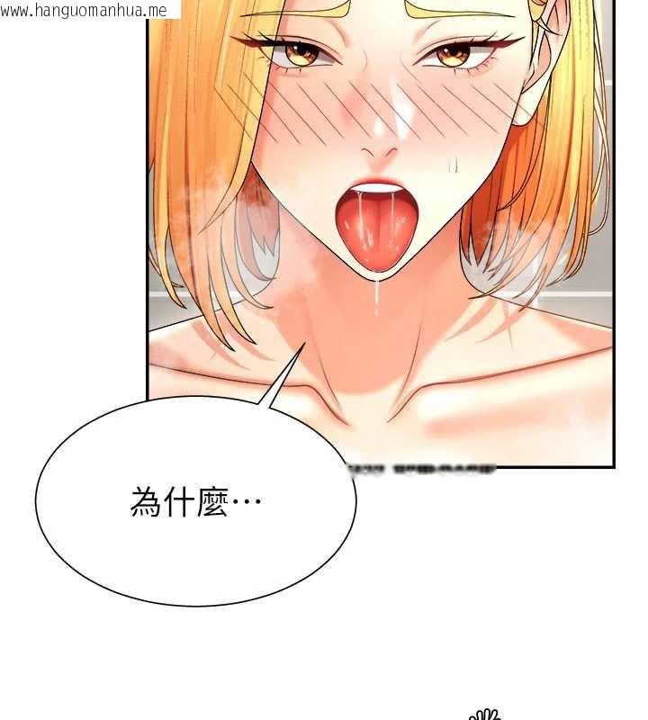 韩国漫画肉体审判韩漫_肉体审判-第23话-用妳的鲍鱼取悦我在线免费阅读-韩国漫画-第30张图片