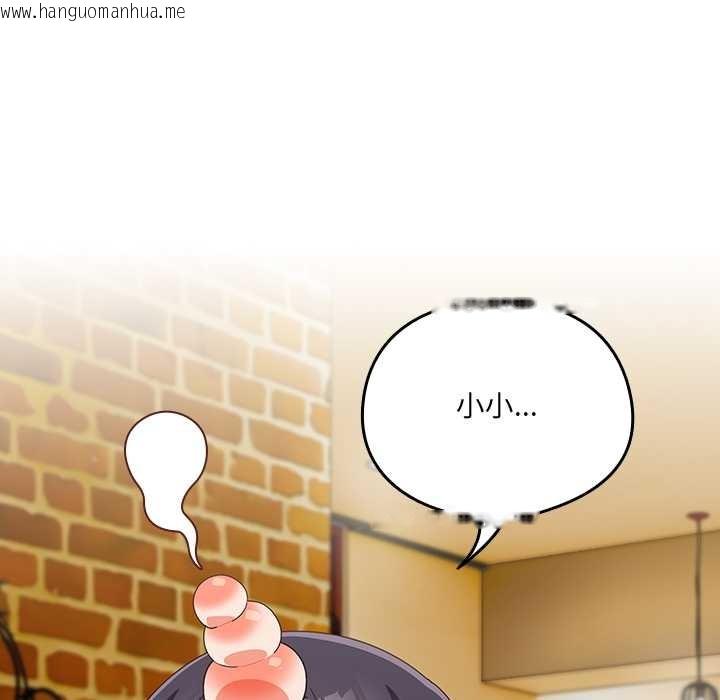 韩国漫画与众不同的兄妹/我家的掌上明珠韩漫_与众不同的兄妹/我家的掌上明珠-第17话在线免费阅读-韩国漫画-第31张图片