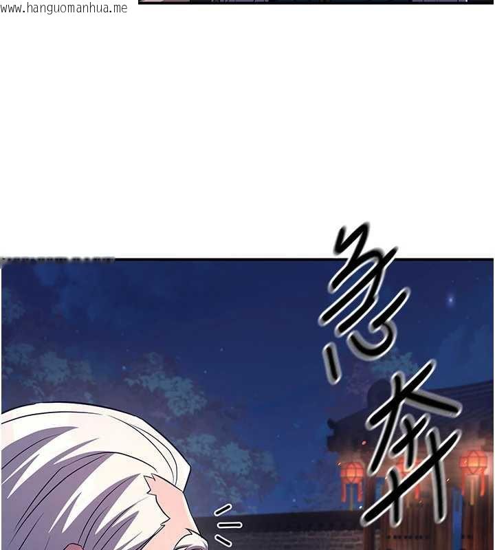 韩国漫画炼欲:色魔再临韩漫_炼欲:色魔再临-第12话-色魔重出江湖?!在线免费阅读-韩国漫画-第100张图片