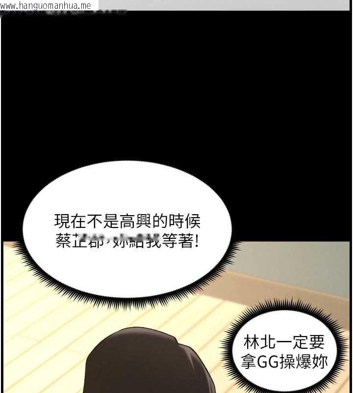 韩国漫画兄妹的秘密授课韩漫_兄妹的秘密授课-第79话-与店长久违超商淫「啪」在线免费阅读-韩国漫画-第5张图片