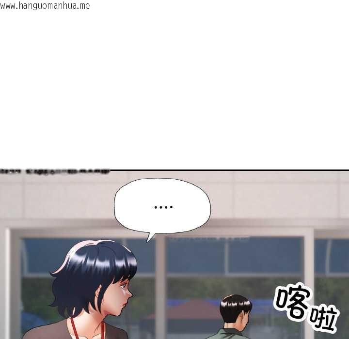 韩国漫画已嫁人的她韩漫_已嫁人的她-第48话在线免费阅读-韩国漫画-第91张图片