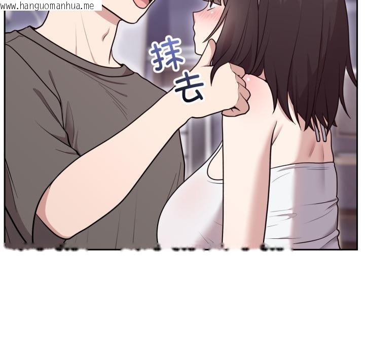 韩国漫画难言之秘韩漫_难言之秘-第21话在线免费阅读-韩国漫画-第31张图片