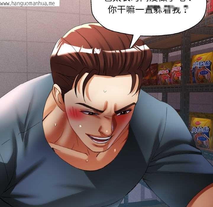 韩国漫画已嫁人的她韩漫_已嫁人的她-第48话在线免费阅读-韩国漫画-第104张图片