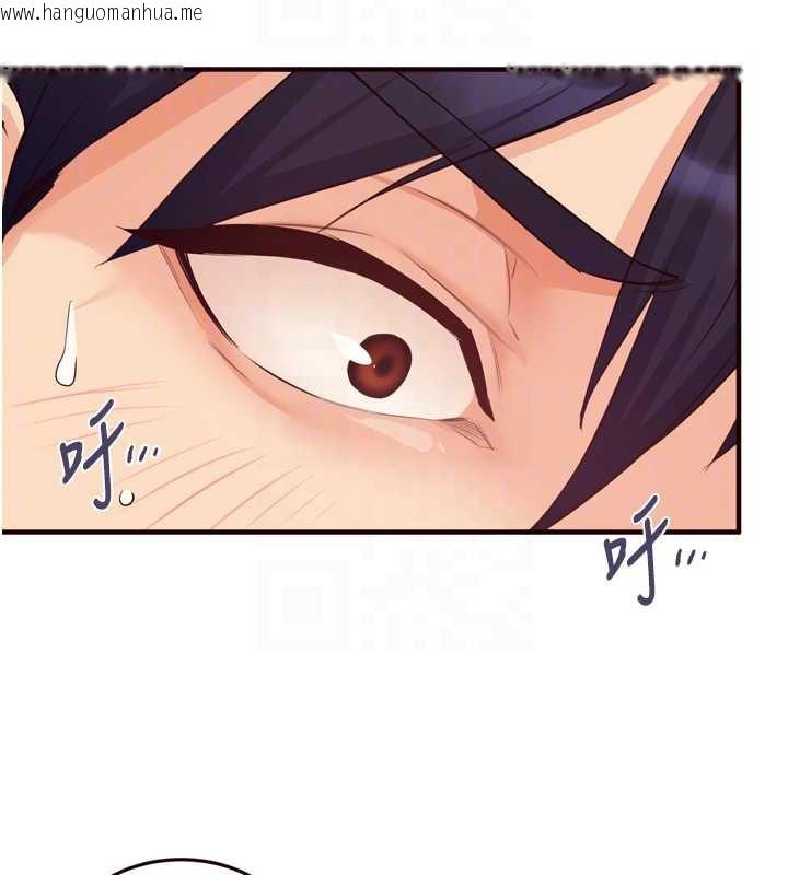 韩国漫画熟女自助餐韩漫_熟女自助餐-第58话-借用一下她的小穴在线免费阅读-韩国漫画-第85张图片