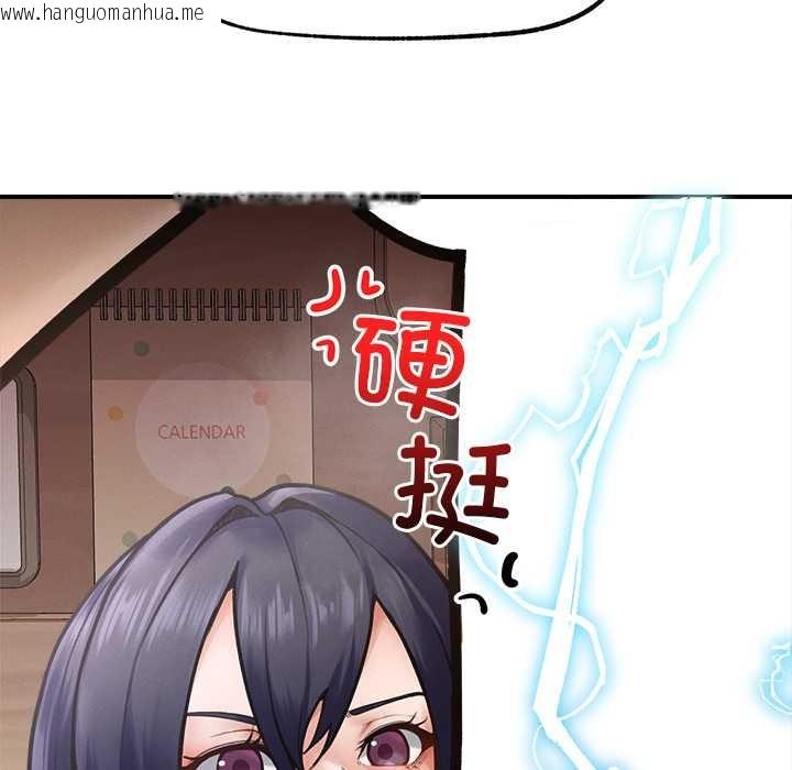 韩国漫画超导体觉醒/超导体大叔韩漫_超导体觉醒/超导体大叔-第9话在线免费阅读-韩国漫画-第22张图片