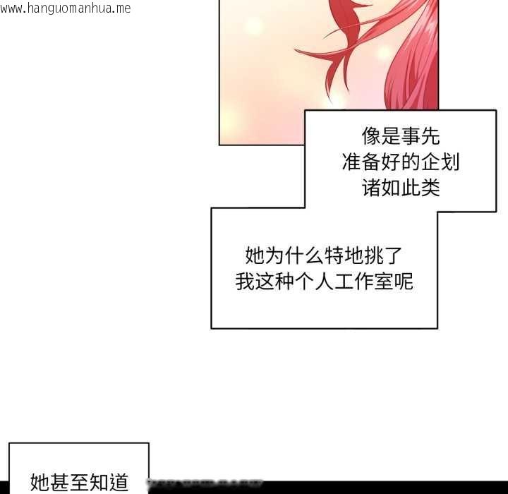 韩国漫画她的直播间韩漫_她的直播间-第32话在线免费阅读-韩国漫画-第88张图片