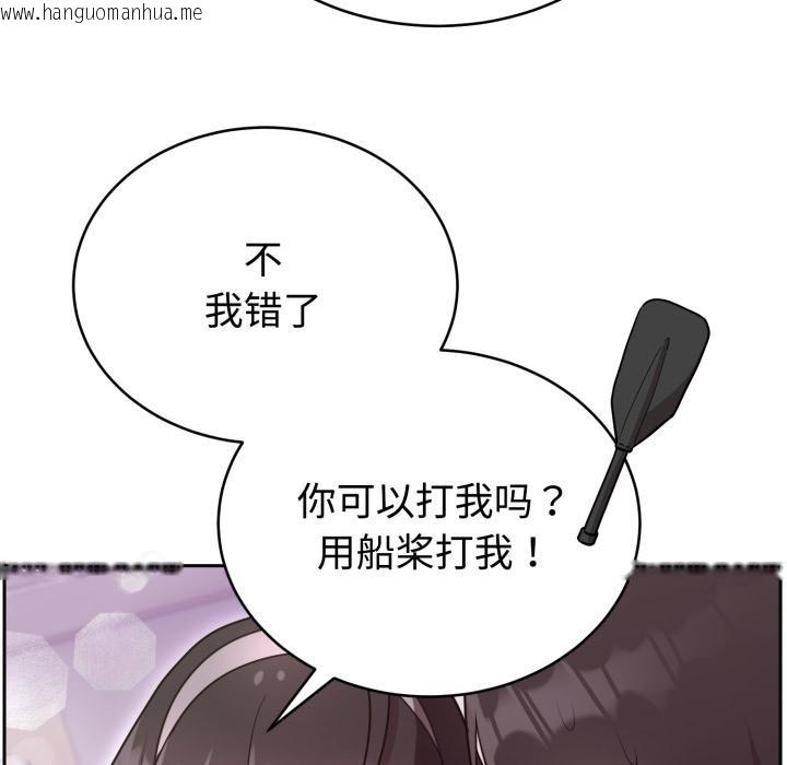 韩国漫画难言之秘韩漫_难言之秘-第21话在线免费阅读-韩国漫画-第115张图片