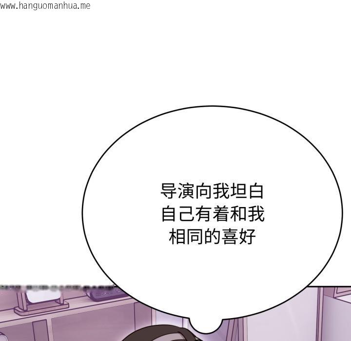 韩国漫画难言之秘韩漫_难言之秘-第21话在线免费阅读-韩国漫画-第73张图片