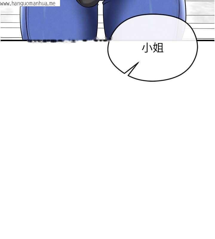 韩国漫画足球型男脱单指南韩漫_足球型男脱单指南-第34话-我好喜欢妳的紧度在线免费阅读-韩国漫画-第156张图片