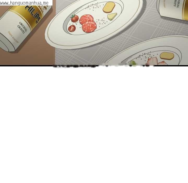 韩国漫画错位的星辰/今天也要加油韩漫_错位的星辰/今天也要加油-第16话在线免费阅读-韩国漫画-第33张图片