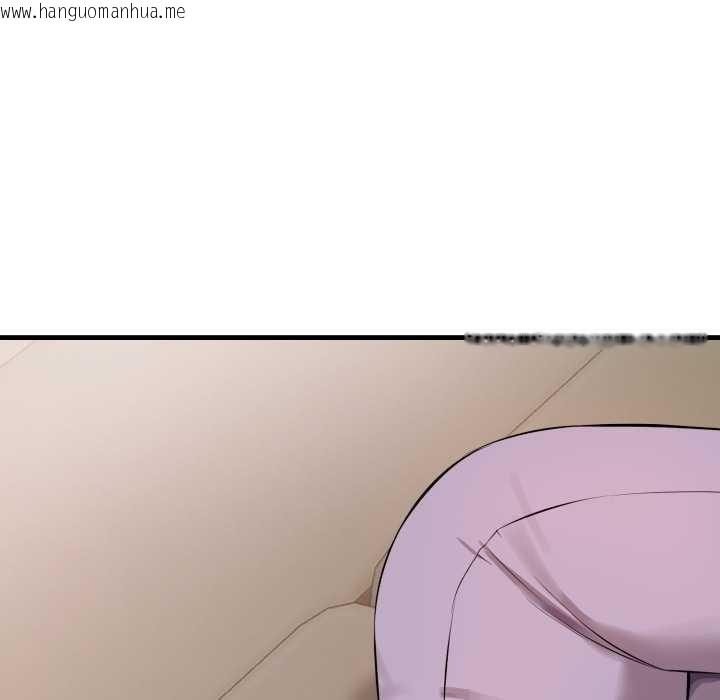 韩国漫画错位的星辰/今天也要加油韩漫_错位的星辰/今天也要加油-第16话在线免费阅读-韩国漫画-第136张图片