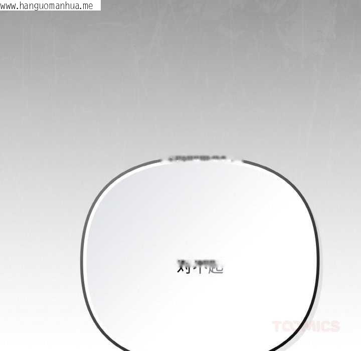 韩国漫画爱上你也好韩漫_爱上你也好-第35话在线免费阅读-韩国漫画-第148张图片