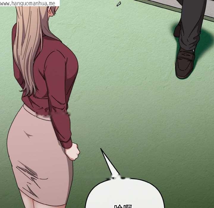 韩国漫画爱上你也好韩漫_爱上你也好-第35话在线免费阅读-韩国漫画-第170张图片