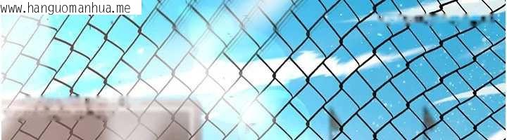 韩国漫画足球型男脱单指南韩漫_足球型男脱单指南-第34话-我好喜欢妳的紧度在线免费阅读-韩国漫画-第131张图片