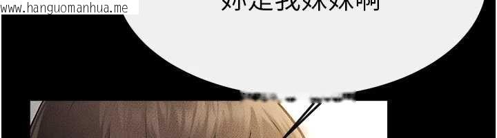 韩国漫画继母与继姐韩漫_继母与继姐-第91话-还好我能让哥哥有感觉在线免费阅读-韩国漫画-第6张图片