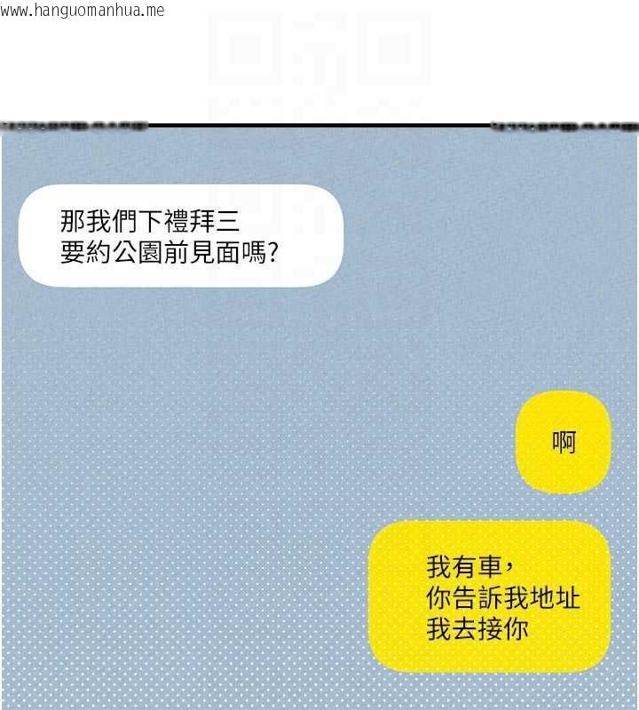 韩国漫画男人配额制韩漫_男人配额制-第17话-正值发情期的女护士在线免费阅读-韩国漫画-第48张图片