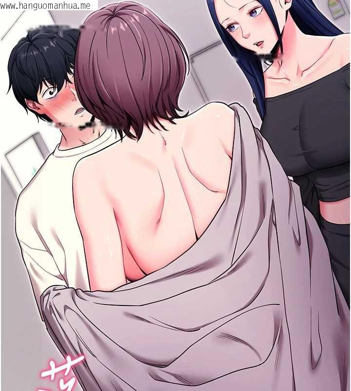 韩国漫画拜脱拜脱App韩漫_拜脱拜脱App-第35话-一龙二凤的3P现场在线免费阅读-韩国漫画-第158张图片