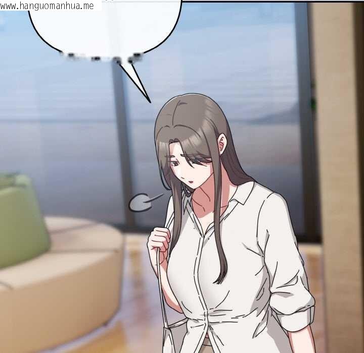 韩国漫画爱上你也好韩漫_爱上你也好-第35话在线免费阅读-韩国漫画-第186张图片