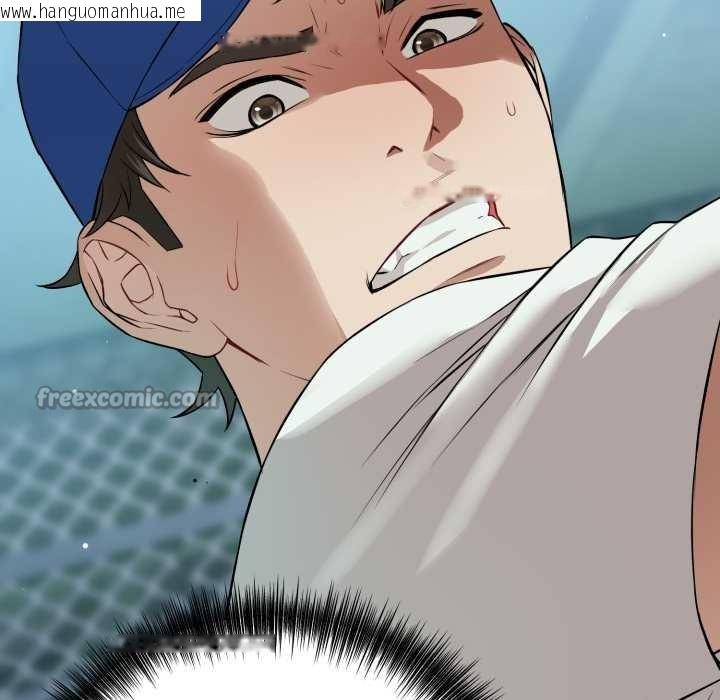 韩国漫画错位的星辰/今天也要加油韩漫_错位的星辰/今天也要加油-第16话在线免费阅读-韩国漫画-第28张图片