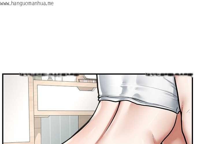 韩国漫画超导体觉醒/超导体大叔韩漫_超导体觉醒/超导体大叔-第9话在线免费阅读-韩国漫画-第1张图片