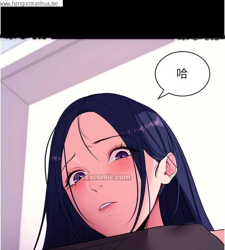 韩国漫画拜脱拜脱App韩漫_拜脱拜脱App-第35话-一龙二凤的3P现场在线免费阅读-韩国漫画-第14张图片