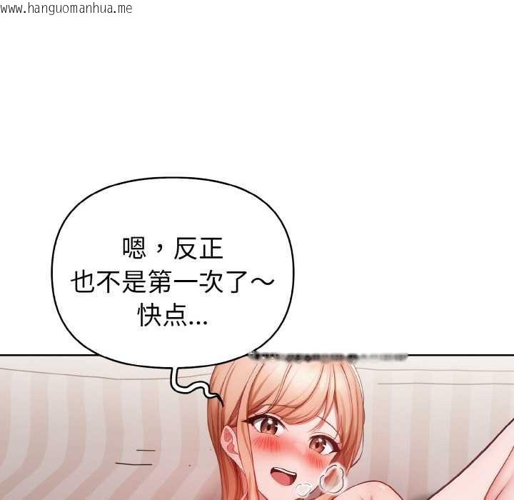 韩国漫画欲演越烈/捕捉美少女韩漫_欲演越烈/捕捉美少女-第11话在线免费阅读-韩国漫画-第127张图片